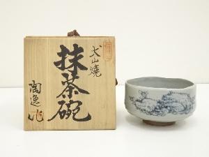JAPANESE TEA CEREMONY / INUYAMA WARE TEA BOWL CHAWAN / TOITSU GOTO 